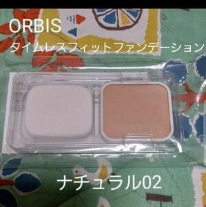 ORBIS　タイムレスフィットファンデーションUV　レフィル　ナチュラル02