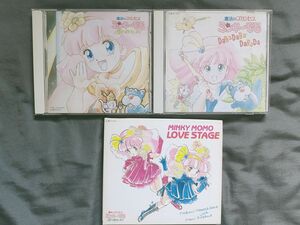 CD 魔法のプリンセス ミンキーモモ 3枚「夢を抱きしめて」「DaBaDaBa DaBaDa」「LOVE STAGE 」／林原めぐみ