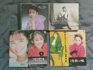 CD Eriko Tamura 4 пьесы и 2 Yu Asaka «Little Darling», «Может быть мечта», «Der Traum» «Процесс» / «Завести друзей» «Мелодия»