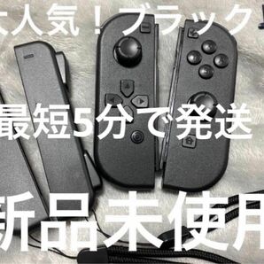 Joy-Con Switch ジョイコン Nintendo ニンテンドー スイッチ グレー 