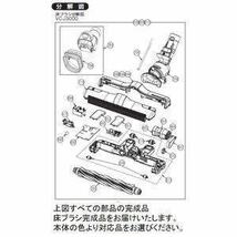 東芝掃除機 トルネオ 修理ヘッドクリーナー回転ブラシマイクロスイッチ東芝匿名発送モーターヘッド_画像7