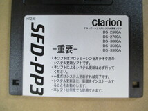  稀少歌王 clarion SFD/SSP-527　シンセサイザ　カラオケ シュージックソフト（30曲）+システム更新ソフト　 (H)_画像5