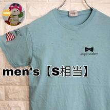 B885【Simply Southern】半袖Tシャツ【メンズS相当】_画像1