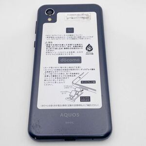 【レンズ割れ】スマートフォン docomo SH-01L AQUOS