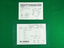 共和電業　小型低容量加速度センサ　AS-2GB　Small-sized Small-capacity Acceleration Transducer　Kyowa Electronic_画像5