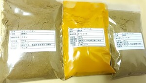  curry spice 3 kind set approximately 100g×3