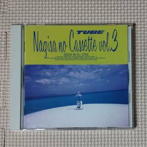 CD 渚のオールスターズ 渚のカセット Vol.3 TUBE