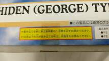 ◆◇中古品 未組立 1/48 川西 N1K1-Jｂ 局地戦闘機 紫電 11型 乙 AA732-100◇◆_画像9