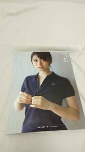 ◆◇中古品　長濱ねる1ｓｔ　写真集　ここから　AA740-006◇◆