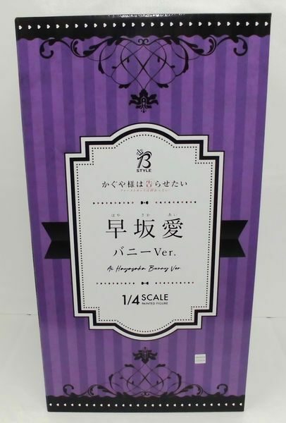 FREEing 1/4 早坂愛 バニーVer. かぐや様は告らせたい-ファーストキッスは終わらない- フリーイング