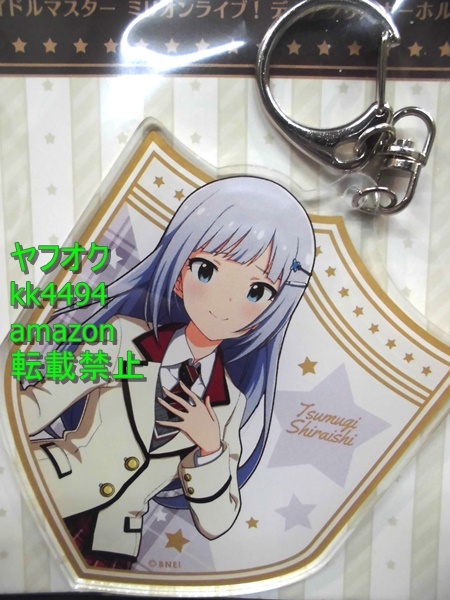 2025年最新】Yahoo!オークション -白石紬の中古品・新品・未使用 2025年最新】Yahoo!オークション -白石紬の中古品・新品・未使用
