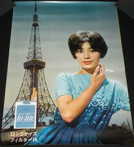 [ cigarettes poster ] construction on the way. Tokyo tower Showa era 30 period / Japan ... company / high light 