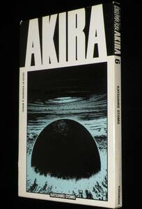 大友克洋　国際版 AKIRA（6）1990年5月初版/4冊箱入/講談社/マーベル社共同編集