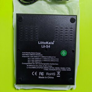 Liitokala Lii-S4 ニッケル水素充電池＆リチウムイオン電池用充電器の画像4