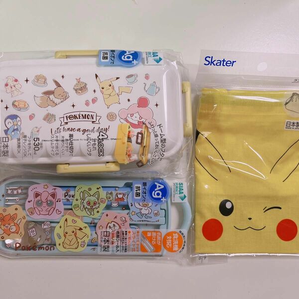 スケーター　ポケモン　3点セット 　お弁当箱 ランチボックス　トリオセット　巾着　ランチバッグ