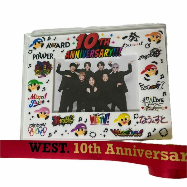 WEST. 10周年記念品　フォトフレーム　銀テープ付