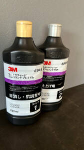 3M Compound комплект 