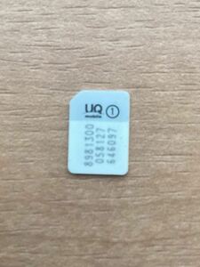 送料無料　解約済　UQモバイル nano SIMカード