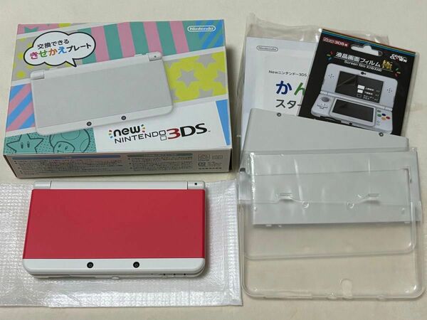 Newニンテンドー3DS ホワイト