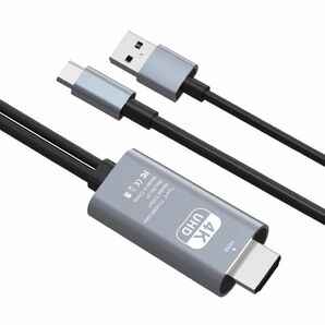 【充電しながら投影】USB C HDMIケーブル 4K@60Hz hdmi