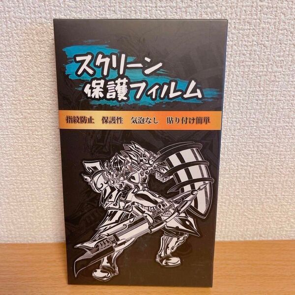 iPhone14 Pro Max ガラスフィルム 2枚+ カメラフィルム 2枚