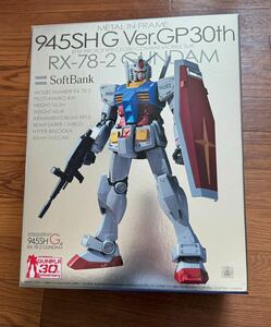 【新品】ガンダムプラモ 945SHG Ver.GP30th