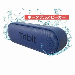 Tribit ポータブルスピーカー　Bluetooth