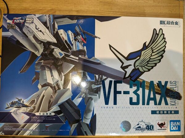 初回限定盤DX超合金 VF-31AX カイロスプラス ハヤテ インメルマン機