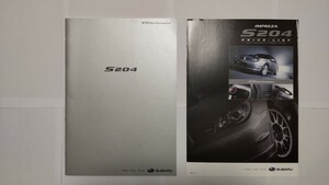 スバル インプレッサ S204 カタログ(GH-GDB)