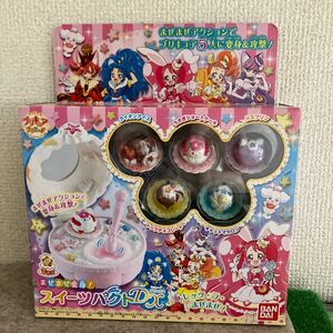 バンダイ キラキラ☆プリキュアアラモード まぜまぜ変身！スイーツパクトDX