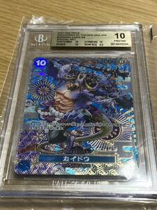 カイドウ　リーダーパラレル　BGS10 ワンピースカード 