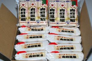 *. present ground gourmet 30 meal Miyagi white stone temperature noodle tradition. taste .-.. element noodle vermicelli . noodle 3 size doll hinaningyo nursing meal ground earthquake . normal temperature preservation meal circulation strategic reserve Point ..!