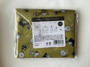 スヌーピー SNOOPY エコバッグ