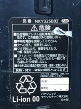 757 NKY325B02 長押し2点灯　8ah パナソニック 電動自転車バッテリー 中古　かなり入手困難_画像7