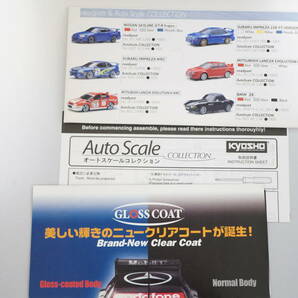 KYOSHO Mini-Z ボディ クライスラー PTクルーザー ゴールド 京商 ミニッツ ASC オートスケール コレクションの画像8