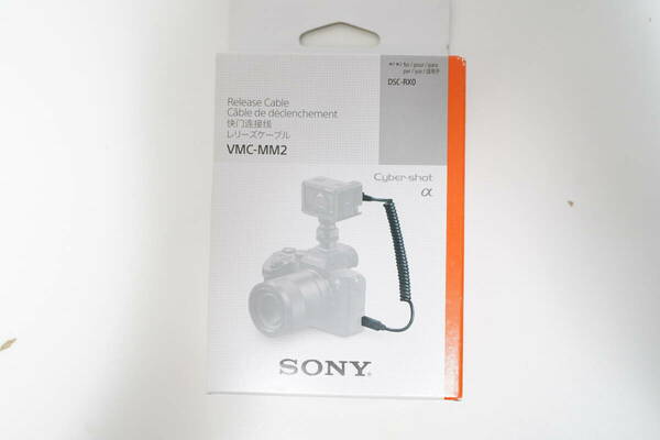 SONY レリーズケーブル VMC-MM2 ソニー ミラーレス デジタル カメラ 純正オプション 2台連携 α７ RX0