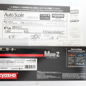 KYOSHO Mini-Z ボディ ルノー メガーヌ RS シリウス イエロー 京商 ミニッツ ASC オートスケール コレクションの画像8
