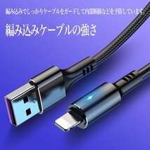 USB to Lightning 1M iPhone iPad ライト付き 急速充電ケーブル 高性能 紫色_画像3