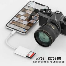 iPhone/iPad/IOS用 SD カードリーダー Lightning 双方向即転送 写真 バックアップ USB 接続_画像3