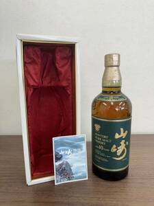 1円～ サントリー 山崎 10年 ピュアモルト グリーンラベル 箱付 冊子付 750ml 40％ ジャパニーズ 未開栓 グリーンラベル