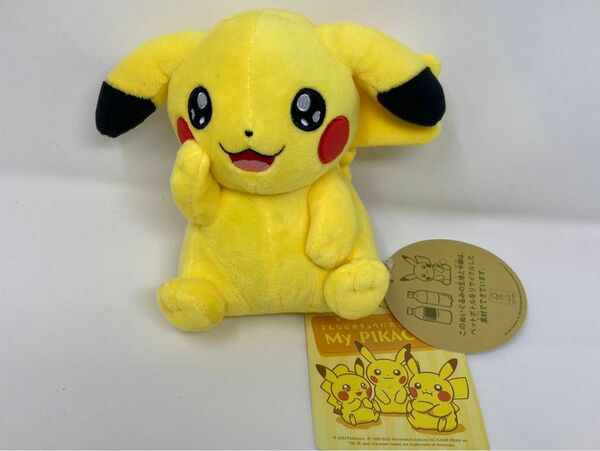 ポケモンセンター My PIKACHU 25周年記念 ぬいぐるみ 垂れ耳 片手上げ