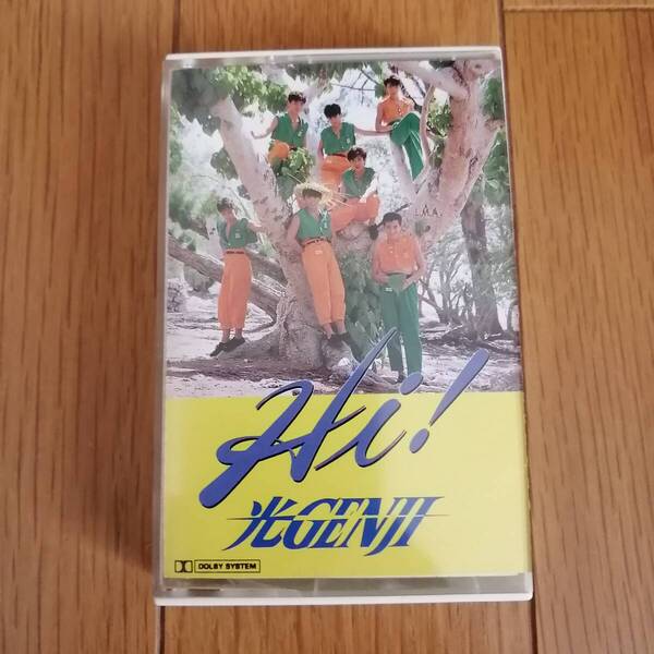 Hi! 光GENJI カセットテープ