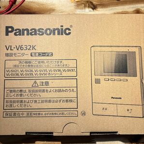 テレビドアホン用増設モニター（電源コード式、直結式兼用） VL-V632K
