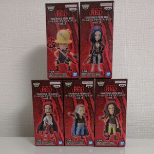 ONE PIECE FILM RED ワールドコレクタブルフィギュア vol.3 　全５種