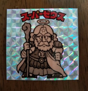 スーパーゼウス　ビックリマン　パチ　下手絵　自作シール　　コスモス　無印　駄菓子　ロッチ　ビニールコーティング　引き物