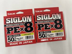  new goods Sunline si Glo nSIGLON PEX8 3.0 number 200m 2 piece set light green 