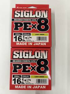 新品 サンライン　シグロンSIGLON　PEX8　1.0号　200ｍ　2個セット ライトグリーン