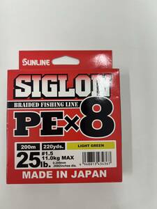 新品 サンライン　シグロンSIGLON　PEX8　1.5号　200ｍ　1個 ライトグリーン