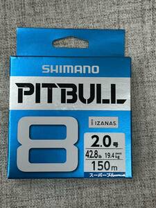 シマノ　ピットブル8 ［PITBULL 8］　150m　PLM58R　2.0　スーパーブルー　単品