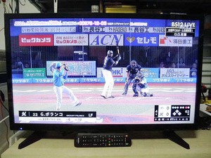 2020年製 32型 液晶テレビ SKジャパン SE-M32H302 中古経年品 現状渡し 手渡し歓迎 熊本市